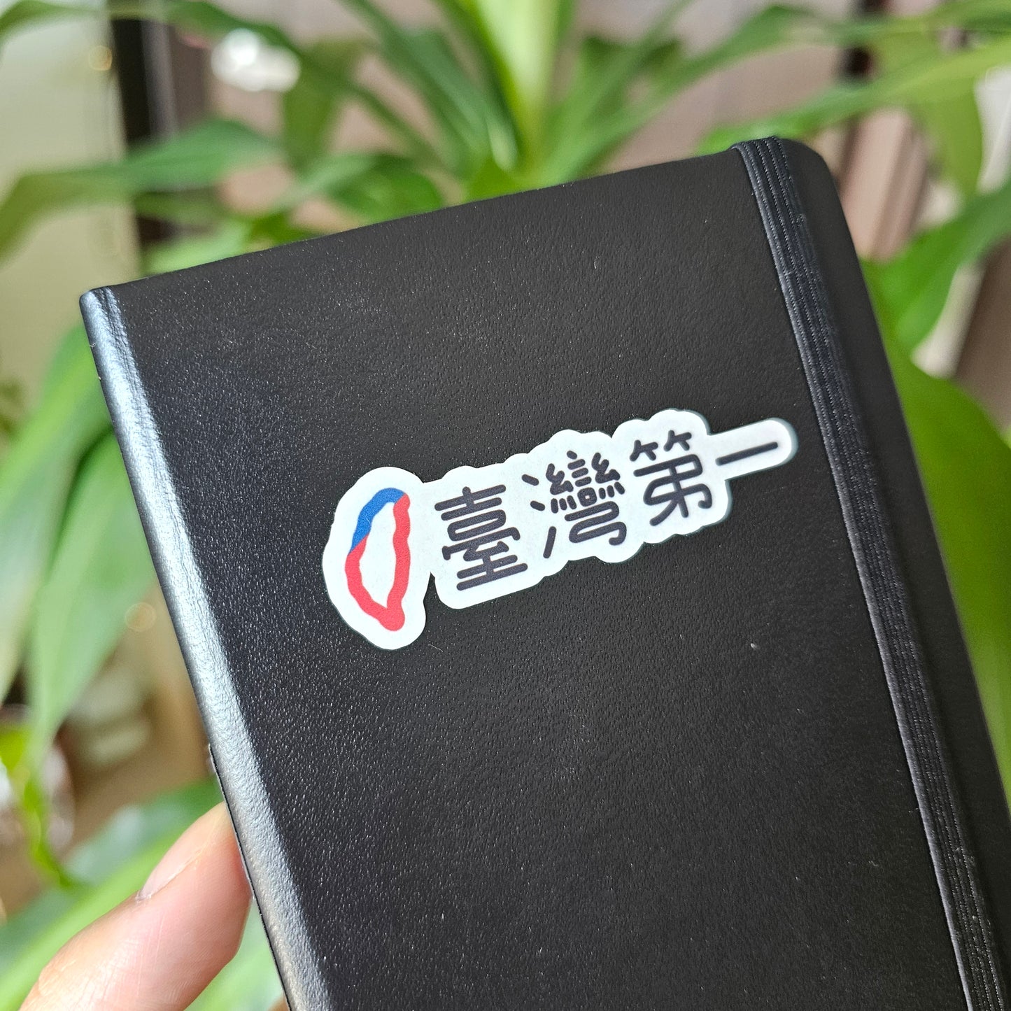 Taiwan No. 1 - Stickers