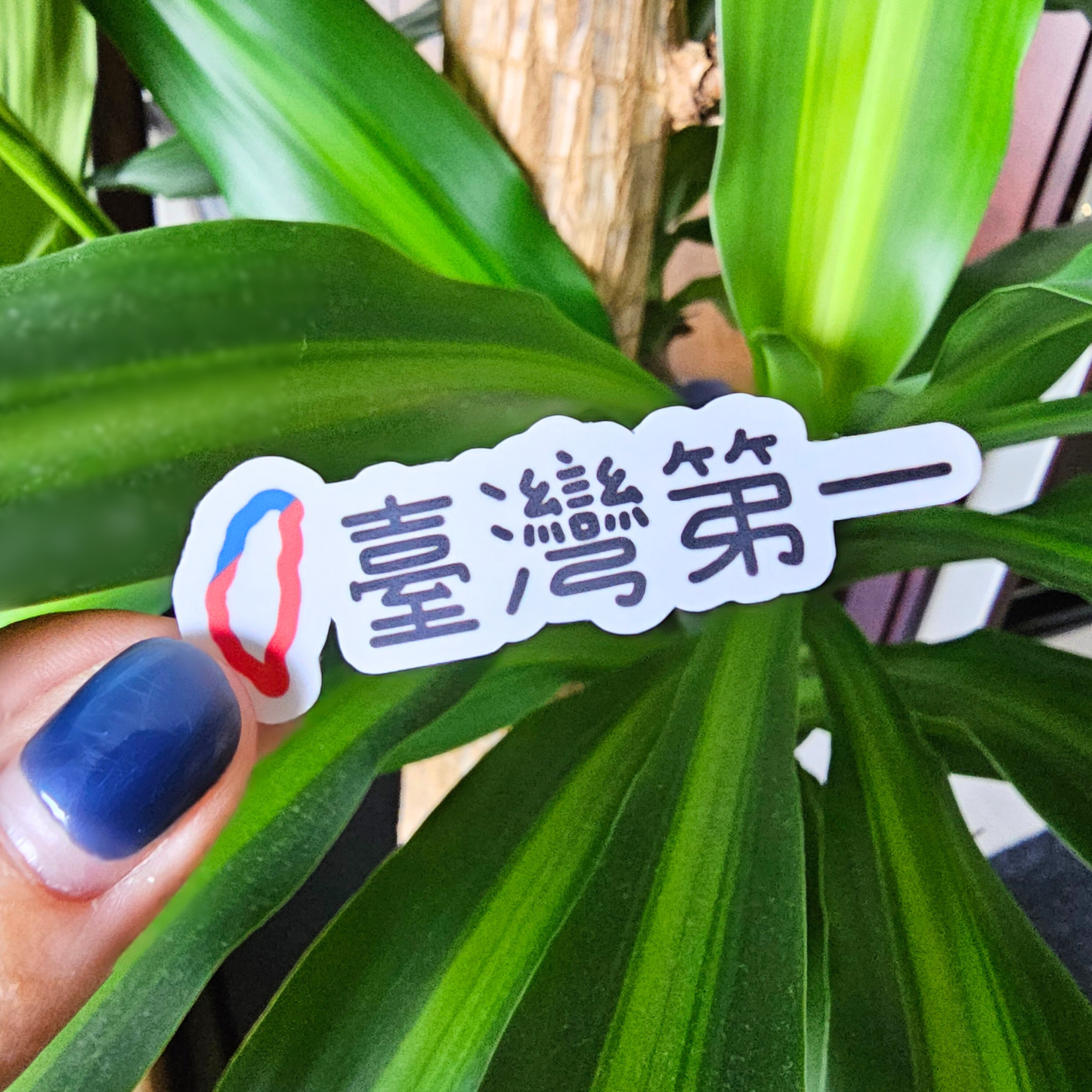 Taiwan No. 1 - Stickers